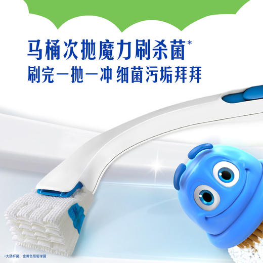 MM 山姆 酷乐小魔泡 可冲式洁厕刷套组 商品图1