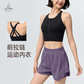 梵美人 F3120 瑜伽文胸 一体胸垫 云糯柔感