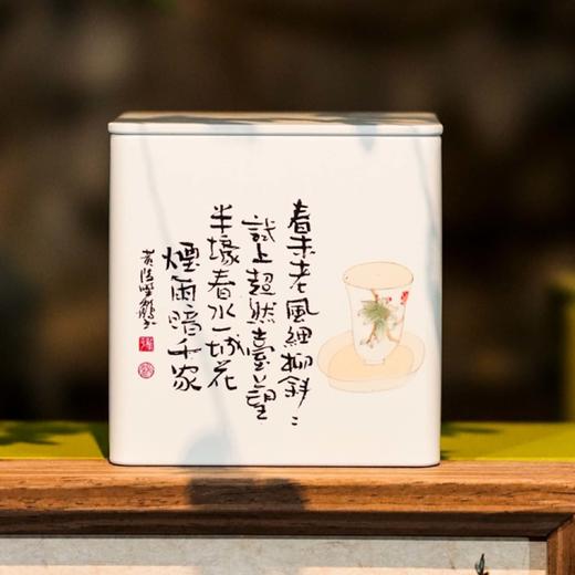29元一套 / 一箱24套 试新茶 【单罐+杯 草绿色】 商品图8