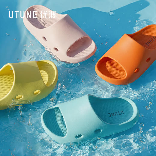 优调 儿童奶泡拖鞋 SXT1532 软软脚感 舒适包裹 清新配色点亮童年 软硬度适中 加大孔洞 透气舒适不闷脚 商品图1