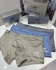 F032930新款冰丝网眼清爽透气礼盒男士内裤一盒三条装 商品缩略图2