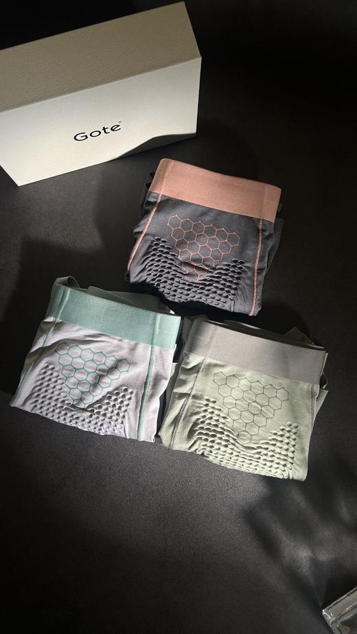 Gote·2026春夏新品·蜂巢云境莫代尔男内 商品图0