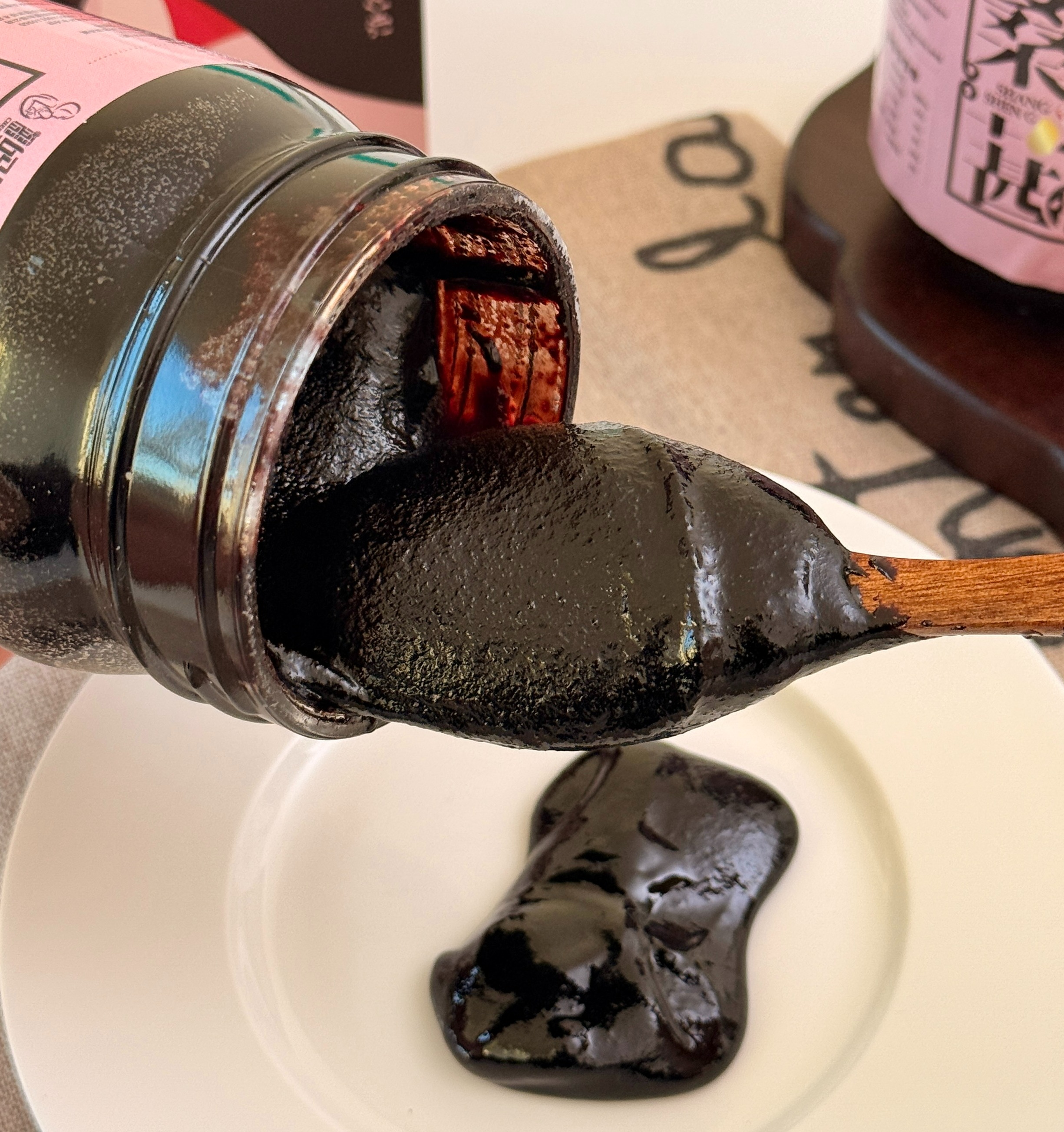 手工桑葚膏 | 新疆药桑