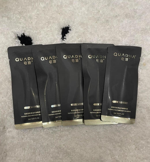 夸迪稳肌轻龄悬油次抛精华液单支*5支 商品图0