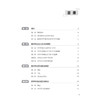 医学科技英语 田伟 罗茜 黄菊芳 全国高等学校改革试验创新教材 基本覆盖医学科技英语的应用范围 9787117394291人民卫生出版社 商品缩略图3