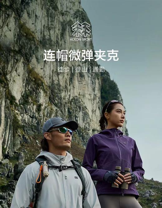 F032987软壳衣春秋夹克防水外套防风上衣户外运动衣 商品图14