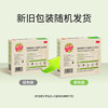 MM 山姆 思高 竹浆纤维抗油型抹布 8片/盒 商品缩略图6