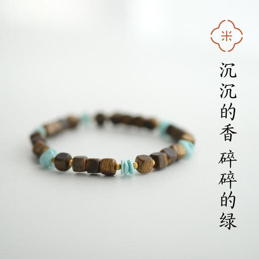 米马饰物 电白奇楠沉香绿松碎碎手串 碎碎平安 沉沉的香 碎碎的绿 商品图2