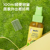 青蛙王子驱蚊套装 商品缩略图4