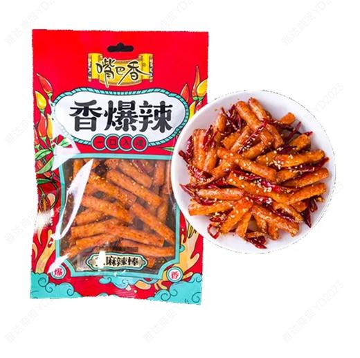 嘴巴香香爆辣芝麻辣棒70g 商品图0