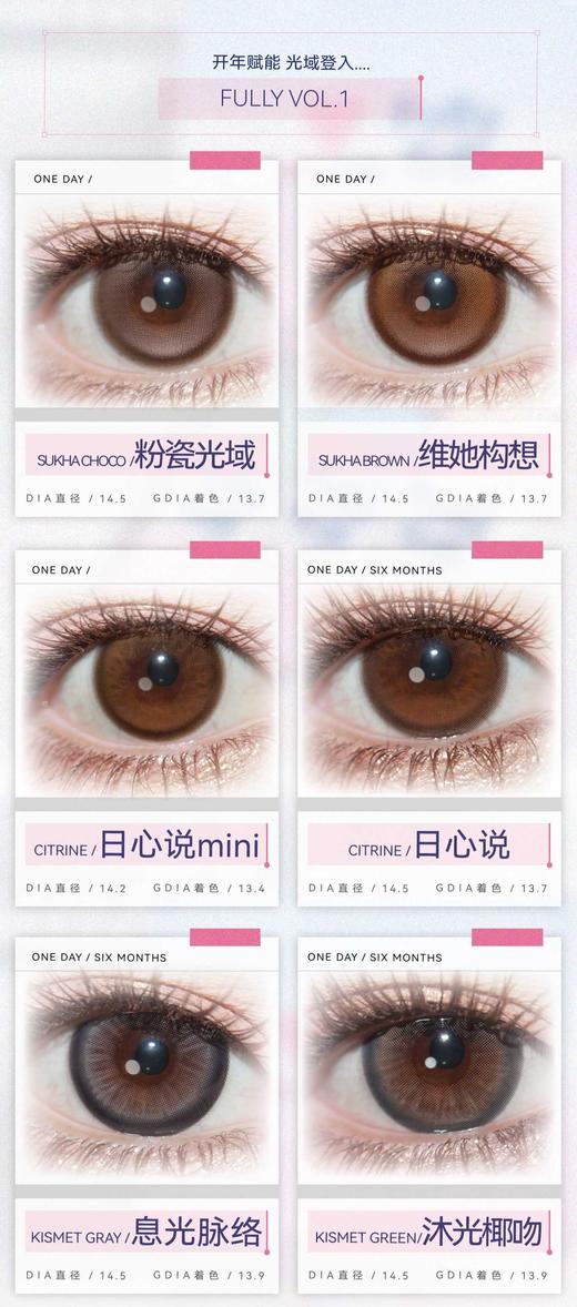 FULLY GIFT 日抛78/盒148/2盒278/4盒418/6盒718/12盒,决心定时诞生泪时 商品图2