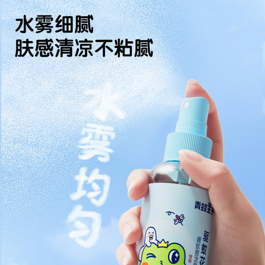 青蛙王子驱蚊套装 商品图2