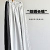 【清仓49.9元】【冰麻西装裤】25初春夏阔腿直筒裤 垂感高级感西装休闲裤 商品缩略图3