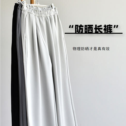 【清仓49.9元】【冰麻西装裤】25初春夏阔腿直筒裤 垂感高级感西装休闲裤 商品图3