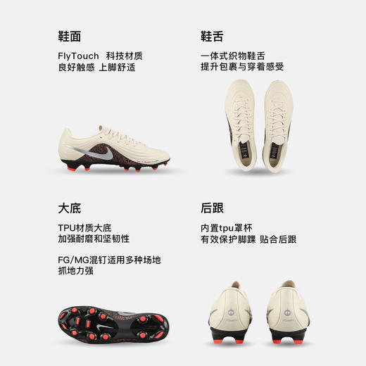 小李子NIKE耐克传奇11中端FG/MG混钉运动训练足球鞋成人男IO8461201 商品图1