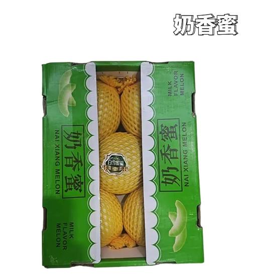 海南奶香蜜 商品图0