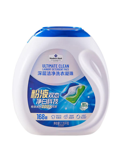 MM 山姆 Member's Mark 深层洁净洗衣凝珠 2.35kg（168颗） 商品图0