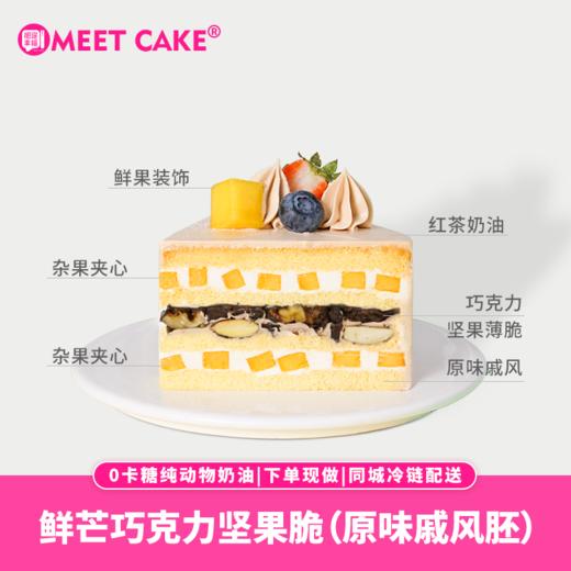 【伯爵红茶蛋糕】绵密奶油与红茶的醇厚交织，每一口都是黄昏时分的浪漫独白~（可选1/2/3磅） 商品图3