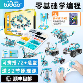 【传统】新超能争霸机器人系列