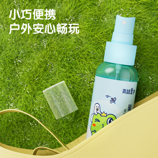 青蛙王子驱蚊套装 商品图3