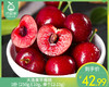 大连美早樱桃/1份（250g±10g，单个12-15g） 商品缩略图0