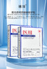 曦凝-医用重组胶原蛋白护理贴，面膜面贴 商品缩略图0