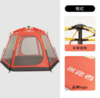 探路者六角帐篷春夏户外露营旅游易收纳网纱速开帐TEDK80702 商品缩略图3