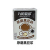 九阳原磨黑豆奶200ml 商品缩略图0
