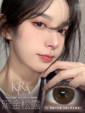 kirafairy B12小粉水 KiraFairy 滋润保湿又养眼👁️💦黑金松露·玻色因·小粉糯·是日救星