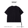 SDSA男装2026新款高贵轻奢纯色侧摆抽绳刺绣字母圆领短袖T恤百搭 商品缩略图0
