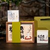 27元一套 / 一箱24套 试新茶 【双罐 草绿色】 商品缩略图3
