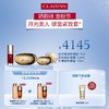 【1F】娇韵诗会员节专享套装：月光面霜50ML+月光眼霜15ML+唇油03（最晚提货时间：26.4.18，过期自动退） 商品缩略图0