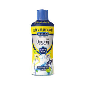 MM 山姆 当妮（Downy）护衣留香珠 抗臭抗黄抑菌 850g