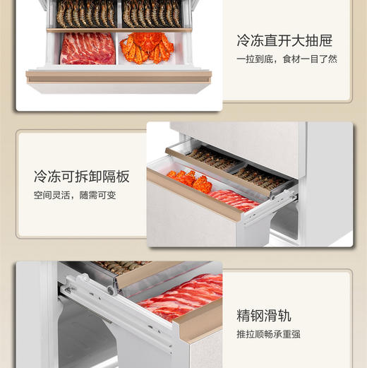 海尔（Haier）冰箱 BCD-515WGHFD1BY5U1 商品图13