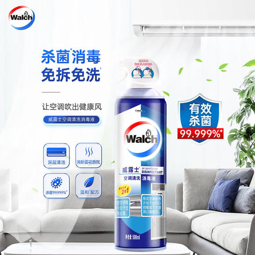 MM 山姆 威露士 空调清洗消毒液 500ml*3 商品图1