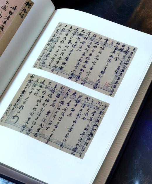 【特惠】《黄易友朋往来书札辑考》，小16开精装，薛龙春教授著，627页，三联书店2021年7月一版一印。定价168，售价：68元。 商品图4