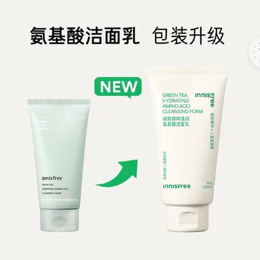 innisfree悦诗风吟绿茶洗面奶 商品图1