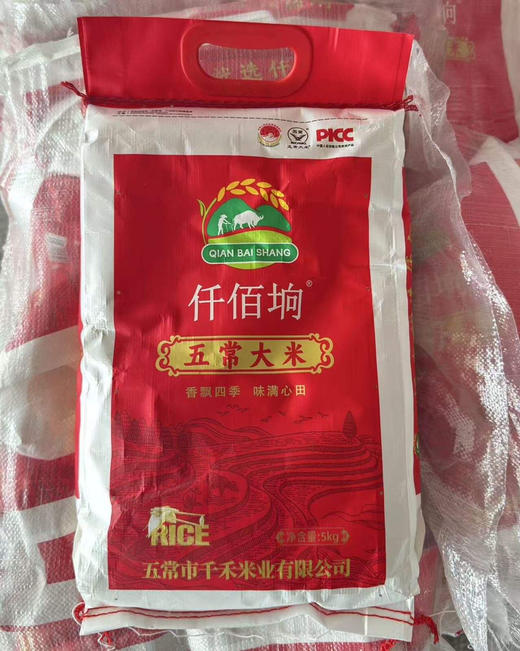 YJF 仟佰垧五常大米5kg/袋 商品图2
