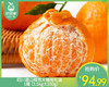四川眉山精笃大雅柑礼盒/1箱（3.5kg±100g） 商品缩略图0