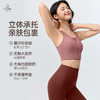 梵美人 F3126 瑜伽文胸 一体胸垫 莱卡云柔 商品缩略图1