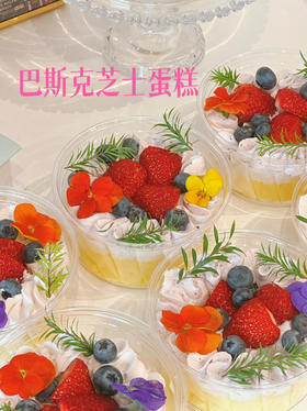 巴斯克芝士蛋糕