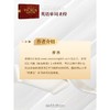 英语单词圣经（第二版） 商品缩略图1