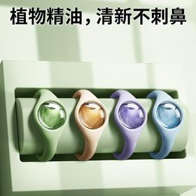 户外随身携带防水元气驱蚊手环防蚊神器强效防蚊虫成人儿童专用