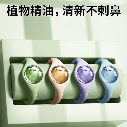户外随身携带防水元气驱蚊手环防蚊神器强效防蚊虫成人儿童专用 商品图0