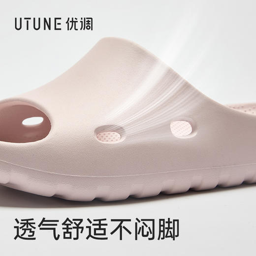 优调 儿童奶泡拖鞋 SXT1532 软软脚感 舒适包裹 清新配色点亮童年 软硬度适中 加大孔洞 透气舒适不闷脚 商品图11