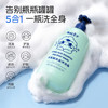 青蛙王子氨基酸洗发沐浴露 商品缩略图1