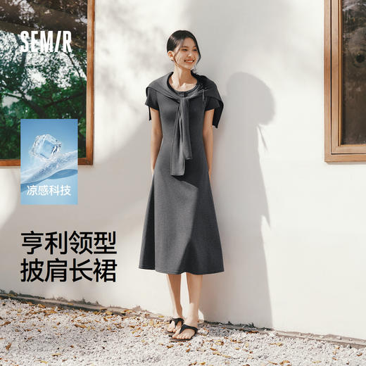 森马连衣裙女夏季凉感亨利领正肩纯色披肩2026新款优雅休闲风长裙 商品图0