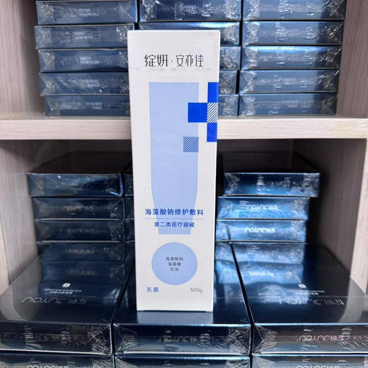 xie字号绽妍安亦佳 修护敷料保湿膏剂80g激光术后果酸活肤护 商品图1