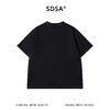 SDSA男装2026新款高贵轻奢潮牌简约拼接铆钉圆领短袖T恤百搭上衣 商品缩略图4