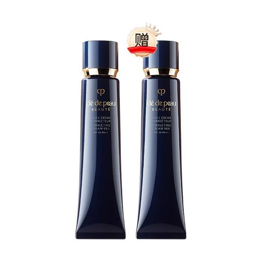 19专享 买一送一 特价 【全球购】CPB肌肤之钥长管隔离37ml 送长管隔离37ml 商品图1